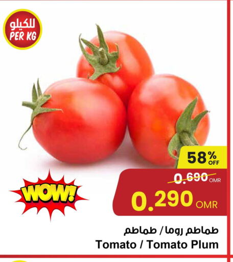  Tomato  in مركز سلطان in عُمان - صلالة