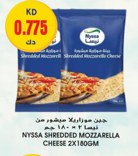  Mozzarella  in جراند هايبر in الكويت - محافظة الأحمدي