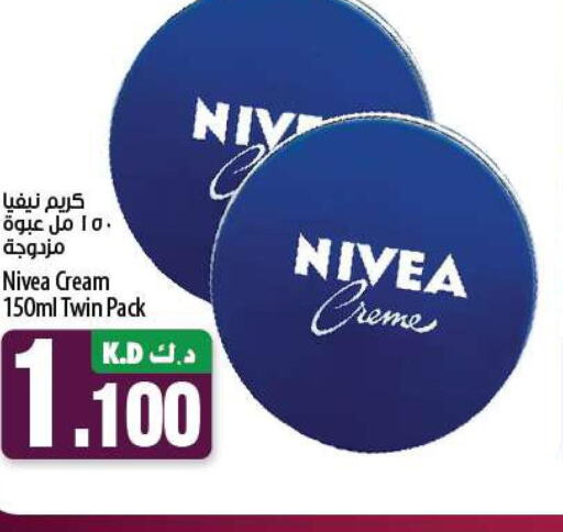 Nivea Face cream  in مانجو هايبرماركت in الكويت - محافظة الأحمدي