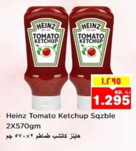 HEINZ Tomato Ketchup  in Nesto Hypermarkets in Kuwait - Ahmadi Governorate