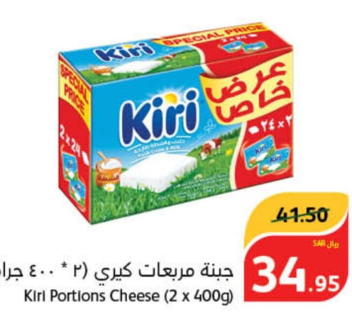 KIRI   in Hyper Panda in KSA, Saudi Arabia, Saudi - Ta'if