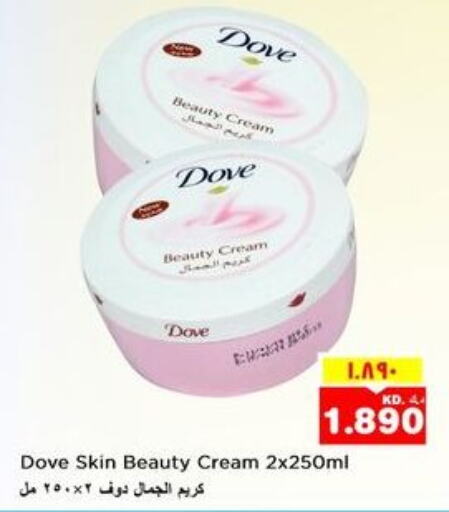 DOVE Face cream  in Nesto Hypermarkets in Kuwait - Kuwait City