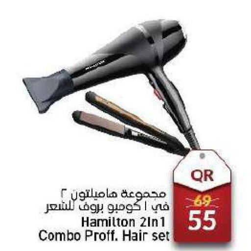  Hair Appliances  in باريس هايبرماركت in قطر - الخور