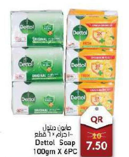 DETTOL   in Paris Hypermarket in Qatar - Umm Salal