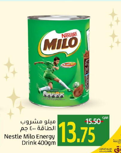 MILO   in جلف فود سنتر in قطر - الوكرة