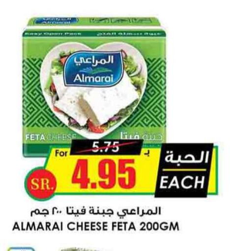 ALMARAI Feta  in أسواق النخبة in مملكة العربية السعودية, السعودية, سعودية - الطائف