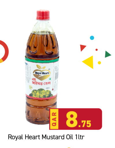  Mustard Oil  in باريس هايبرماركت in قطر - الخور