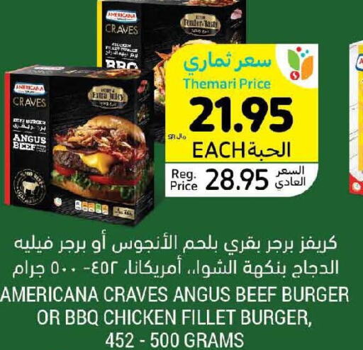 AMERICANA Chicken Burger  in Tamimi Market in KSA, Saudi Arabia, Saudi - Khafji