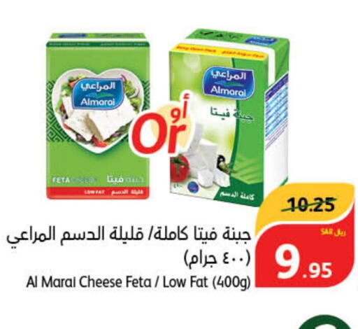 ALMARAI Feta  in Hyper Panda in KSA, Saudi Arabia, Saudi - Mahayil