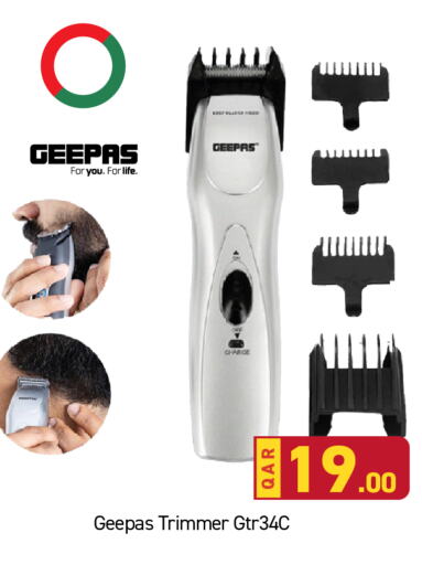 GEEPAS Remover / Trimmer / Shaver  in باريس هايبرماركت in قطر - الخور