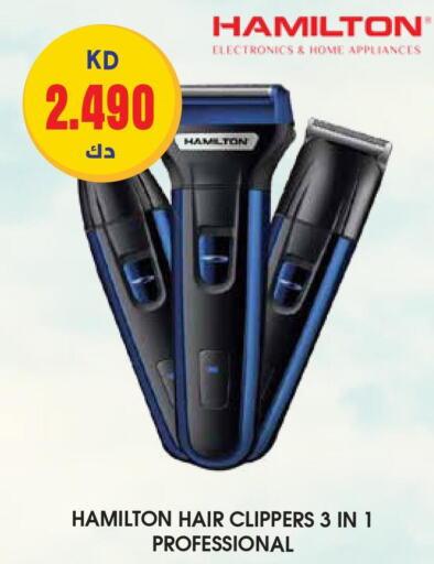  Remover / Trimmer / Shaver  in جراند هايبر in الكويت - محافظة الأحمدي