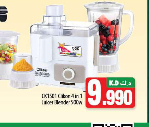 CLIKON Mixer / Grinder  in Mango Hypermarket  in Kuwait - Ahmadi Governorate