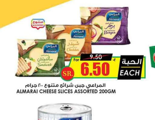 ALMARAI Slice Cheese  in Prime Supermarket in KSA, Saudi Arabia, Saudi - Buraidah