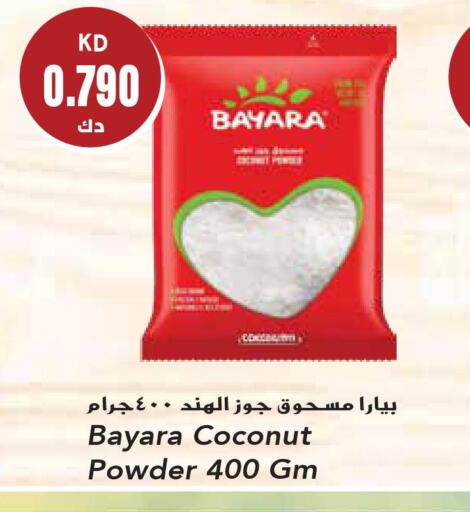 BAYARA Coconut Powder  in Grand Hyper in Kuwait - Ahmadi Governorate