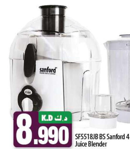 SANFORD Mixer / Grinder  in Mango Hypermarket  in Kuwait - Ahmadi Governorate