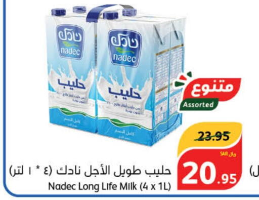 NADEC Long Life / UHT Milk  in هايبر بنده in مملكة العربية السعودية, السعودية, سعودية - الطائف