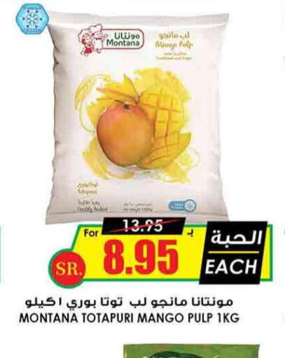 MEHRAN Pickle  in Prime Supermarket in KSA, Saudi Arabia, Saudi - Jeddah