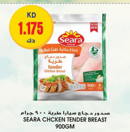 SEARA Chicken Breast  in جراند هايبر in الكويت - محافظة الأحمدي