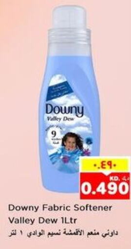 DOWNY Softener  in نستو هايبر ماركت in الكويت - محافظة الأحمدي