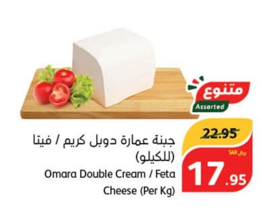  Feta  in هايبر بنده in مملكة العربية السعودية, السعودية, سعودية - محايل