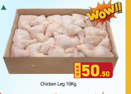  Chicken Legs  in باريس هايبرماركت in قطر - الخور