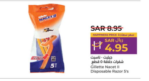 GILLETTE Razor  in LULU Hypermarket in KSA, Saudi Arabia, Saudi - Riyadh