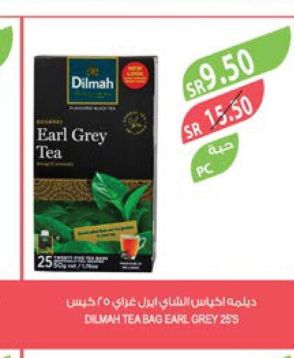 DILMAH Tea Bags  in المزرعة in مملكة العربية السعودية, السعودية, سعودية - جدة