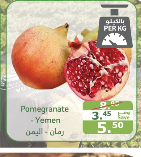 Pomegranate