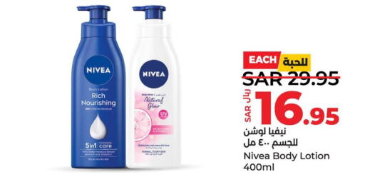 Nivea Body Lotion & Cream  in LULU Hypermarket in KSA, Saudi Arabia, Saudi - Al Khobar