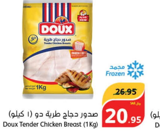 DOUX Chicken Breast  in هايبر بنده in مملكة العربية السعودية, السعودية, سعودية - تبوك