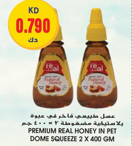  Honey  in جراند هايبر in الكويت - محافظة الأحمدي