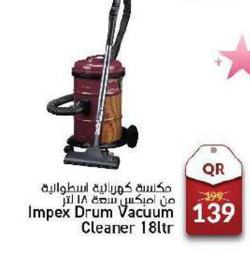 IMPEX Vacuum Cleaner  in باريس هايبرماركت in قطر - الخور