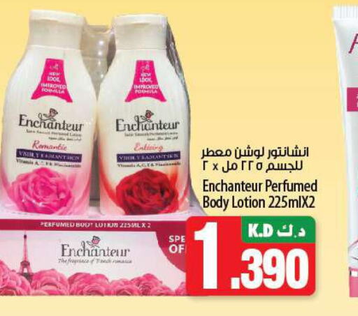 Enchanteur Body Lotion & Cream  in Mango Hypermarket  in Kuwait - Ahmadi Governorate