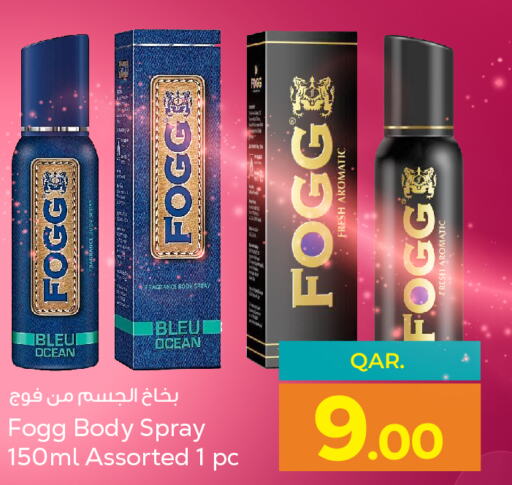 FOGG   in Paris Hypermarket in Qatar - Al Khor