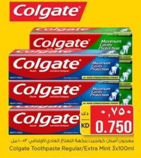 COLGATE Toothpaste  in Nesto Hypermarkets in Kuwait - Kuwait City