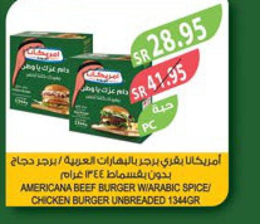 AMERICANA Beef  in Farm  in KSA, Saudi Arabia, Saudi - Khafji