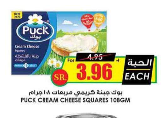 PUCK Cream Cheese  in أسواق النخبة in مملكة العربية السعودية, السعودية, سعودية - الأحساء‎