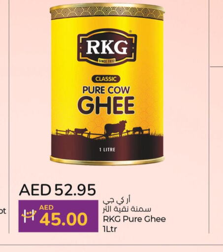 RKG Ghee  in Lulu Hypermarket in UAE - Abu Dhabi