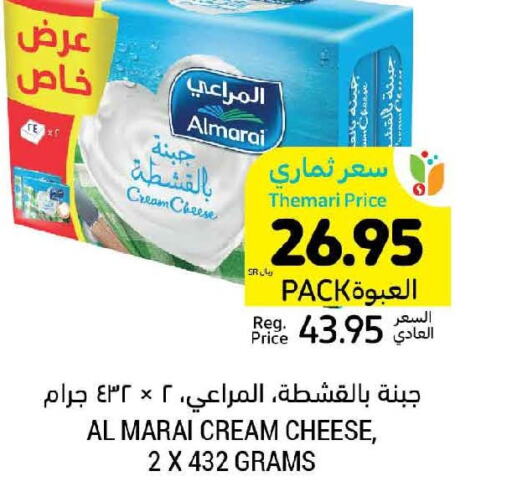 ALMARAI Cream Cheese  in Tamimi Market in KSA, Saudi Arabia, Saudi - Buraidah