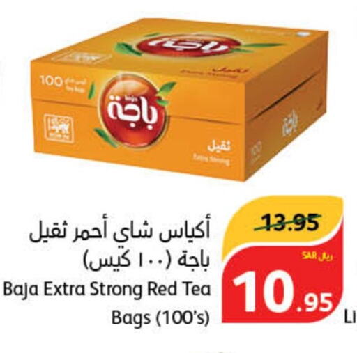 BAJA Tea Bags  in Hyper Panda in KSA, Saudi Arabia, Saudi - Mahayil