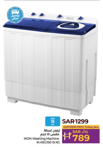 IKON Washer / Dryer  in لولو هايبرماركت in مملكة العربية السعودية, السعودية, سعودية - سيهات