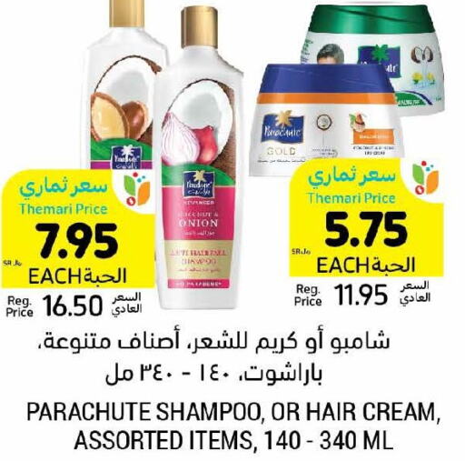 PARACHUTE Shampoo / Conditioner  in Tamimi Market in KSA, Saudi Arabia, Saudi - Saihat