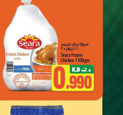 SEARA Frozen Whole Chicken  in مانجو هايبرماركت in الكويت - محافظة الأحمدي