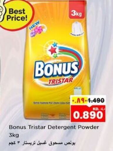 BONUS TRISTAR Detergent  in Nesto Hypermarkets in Kuwait - Kuwait City