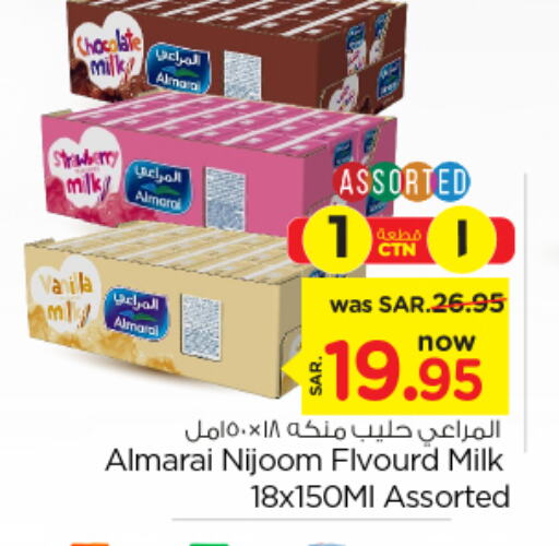 ALMARAI Flavoured Milk  in Nesto in KSA, Saudi Arabia, Saudi - Buraidah