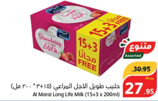 ALMARAI Long Life / UHT Milk  in هايبر بنده in مملكة العربية السعودية, السعودية, سعودية - بريدة