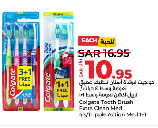 COLGATE Toothbrush  in LULU Hypermarket in KSA, Saudi Arabia, Saudi - Saihat