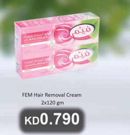  Hair Remover Cream  in جراند هايبر in الكويت - محافظة الأحمدي