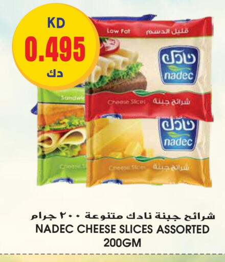 NADEC Slice Cheese  in جراند هايبر in الكويت - محافظة الأحمدي