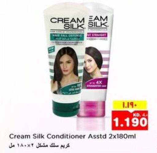 CREAM SILK Hair Cream  in نستو هايبر ماركت in الكويت - مدينة الكويت